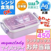 ポケモン ポケットモンスター 抗菌 食洗機対応 抗菌 ふわっとフタ タイトランチbox 450ml Rbf3anag 弁当箱 角型 抗菌 食洗機対応 スケーター ランチ みらい屋 通販 Yahoo ショッピング
