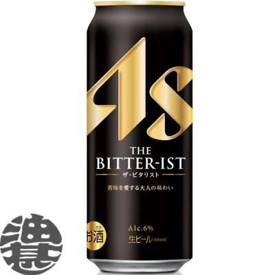 アサヒスーパードライ 500ml 48本のおすすめ人気商品一覧 通販
