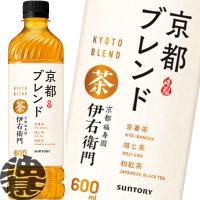 『２ケース送料無料！』（地域限定）サントリー 伊右衛門 京都ブレンド 600mlペットボトル×48本【イエモン お茶 焙じ茶 ほうじ茶 京番茶】/st/ | あぶらじんヤフー店