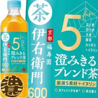 『送料無料！』（地域限定）サントリー 伊右衛門 澄みきるブレンド茶 600mlペットボトル×24本【イエモン はと麦茶 炒り茶 大麦 緑茶 ルイボス】/st/ | あぶらじんヤフー店