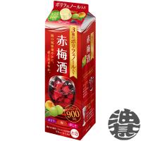 『送料無料！』 （地域限定） サッポロビール 3種のポリフェノール入り赤梅酒 1.8L紙パック×6本【1800ml 梅酒】[qw] | あぶらじんヤフー店