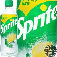 『送料無料！』（地域限定）コカ・コーラ スプライト 470mlペットボトル×24本【コカコーラ 炭酸飲料 レモン】/zn/ | あぶらじんヤフー店