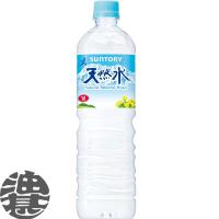 『送料無料！』 （地域限定） サントリー　天然水 ナチュラルミネラルウォーター 1Lペットボトル×12本【1000ml】/st/ | あぶらじんヤフー店