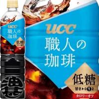 『送料無料！』（地域限定）UCC 職人の珈琲 アイスコーヒー 低糖 900mlペットボトル×12本【低糖 ボトルコーヒー アイスコーヒー】 | あぶらじんヤフー店