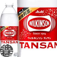 『２ケース送料無料！』（地域限定）アサヒ飲料 ウィルキンソン タンサン 500mlペットボトル×48本　炭酸飲料 炭酸水 ソーダ スパークリング  500g/ah/ [ym] | あぶらじんヤフー店