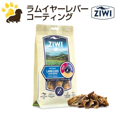 ziwi 商品一覧 - アカナ・オリジンフードの新堀商店 - 売れ筋通販
