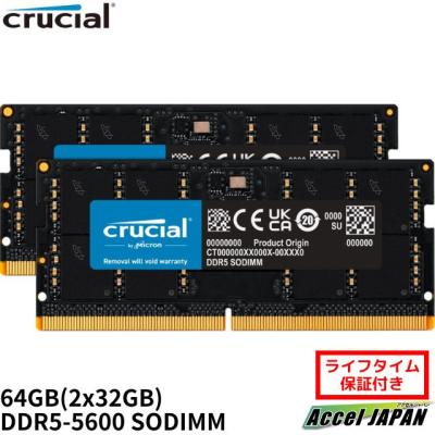 Crucial DDR5 64GB 5600MT/s メモリ Crucial 64GB DDR5-5600 PC5-44800 CL46 SO-DIMM Memory Module