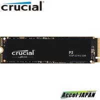 内蔵SSD P3シリーズ M.2 2280 500GB Read3500MB/s Write1900MB/s 110TBW crucial クルーシャル 5年保証 | アクセルジャパン