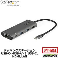 USB-Cマルチ変換アダプター 10Gbps対応USB-Cマルチハブ HDMI(4K30Hz) 100W PD(パススルー対応) 3ポートUSBハブ ドッキングステーション 25cm スターテック | アクセルジャパン