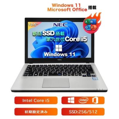 初期設定済みノートパソコン（NEC）のおすすめ人気商品一覧 通販