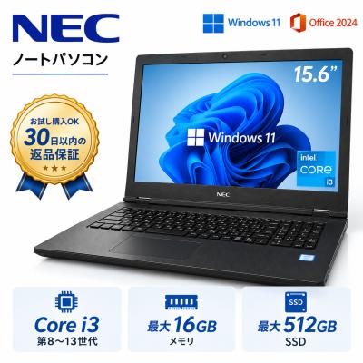 VersaPro Windowsノート（解像度：FullHD（1920x1080））｜ノート