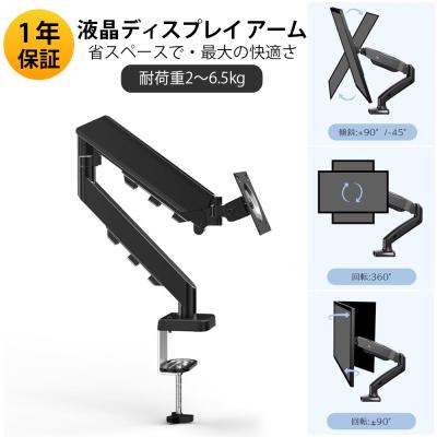 HP モニターアーム hp モニター 27（モニターアーム）｜ディスプレイ、モニター | スマホ