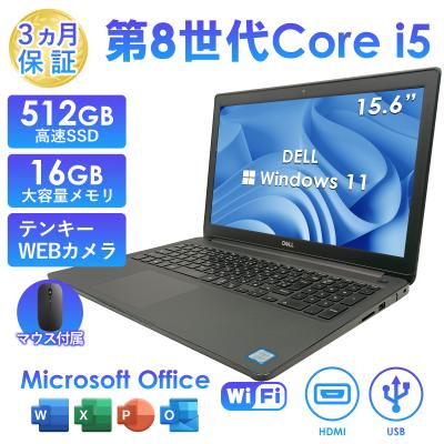 i5 第8世代（DELL／ノートパソコン本体） | スマホ、タブレット