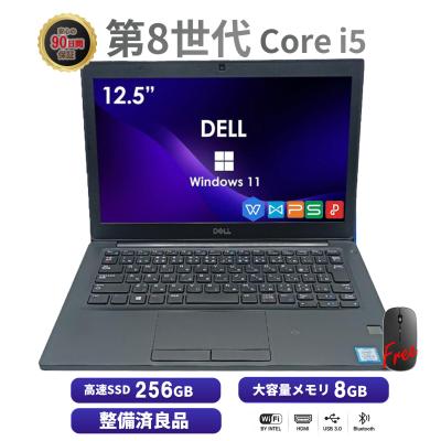 i5 第8世代（DELL／ノートパソコン本体） | スマホ、タブレット