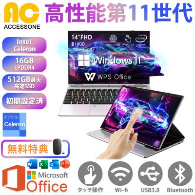 office 2024（ノートパソコン本体） | スマホ、タブレット