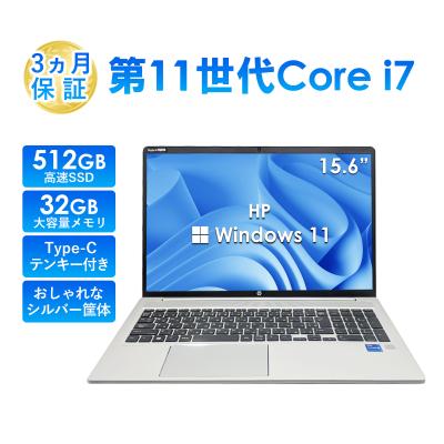 Microsoft office付きノートパソコン（日本HP）のおすすめ人気
