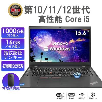 corei5 第12世代（ノートパソコン本体）（CPU種類：Core i5） | スマホ