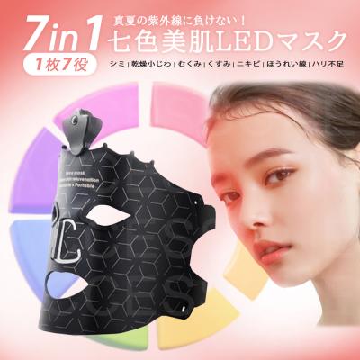 led美顔器マスクの商品一覧 通販 - Yahoo!ショッピング led美顔器マスクの商品一覧 通販 - Yahoo!ショッピング