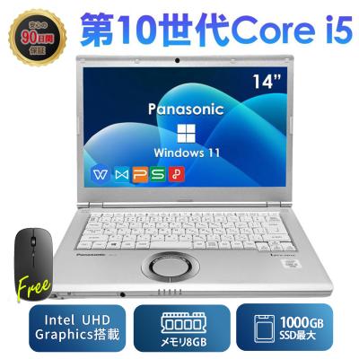 2020年製｜Let's note｜i5｜Win11pro Amazon.co.jp: Panasonic [Win11 Built-In Product] Let's note