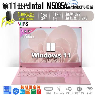 ②ピンク 15インチ ノートPC 本体 ノートパソコン 15.6インチ（色：ピンク系）のおすすめ人気商品一覧