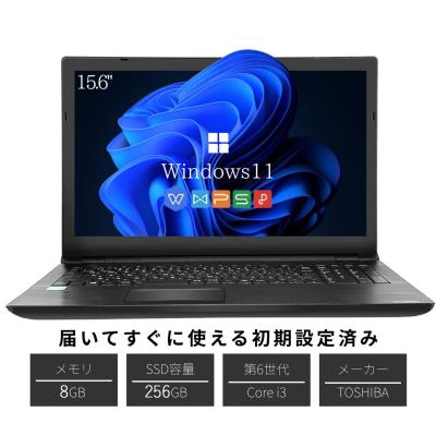 dynabook ノートパソコン本体（CPU種類：Core i3）｜スマホ