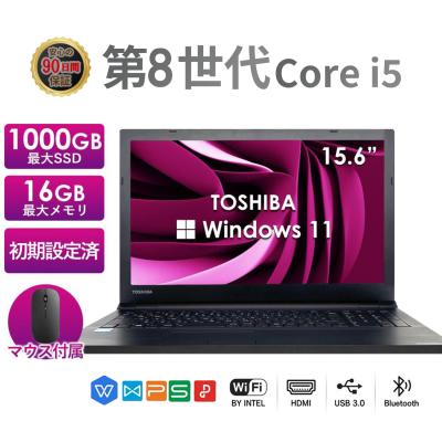 i5 第8世代（dynabook）のおすすめ人気商品一覧 通販 - Yahoo!ショッピング