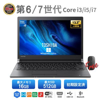 toshiba 16tb（Windowsノート）｜ノートパソコン | スマホ、タブレット