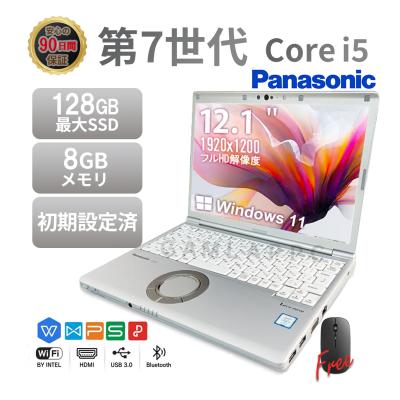 panasonic cf-sz6（Let's note SZ）（ノートパソコン特徴：TPMチップ