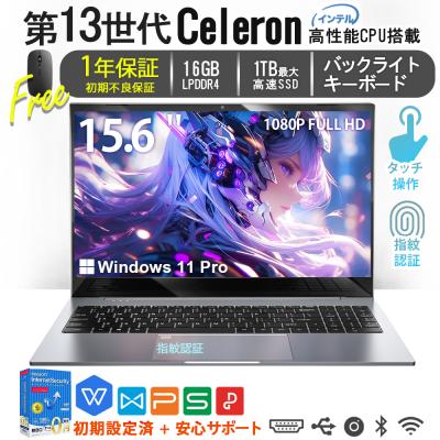 Access One Yahoo!ショッピング店 - タッチパネル｜Yahoo