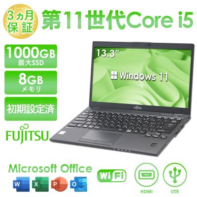 第8世代 core i5(富士通)の商品一覧 通販 - Yahoo!ショッピング 第8世代 core i5(富士通)の商品一覧 通販 - Yahoo!ショッピング
