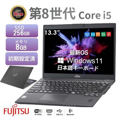 LIFEBOOK 93（ノートパソコン本体） | スマホ、タブレット、パソコン
