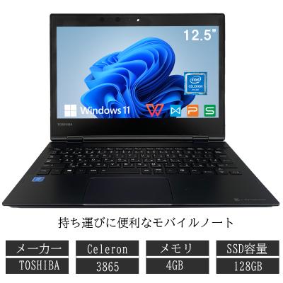 dynabook タッチパネルの商品一覧 通販 - Yahoo!ショッピング dynabook タッチパネルの商品一覧 通販 - Yahoo!ショッピング