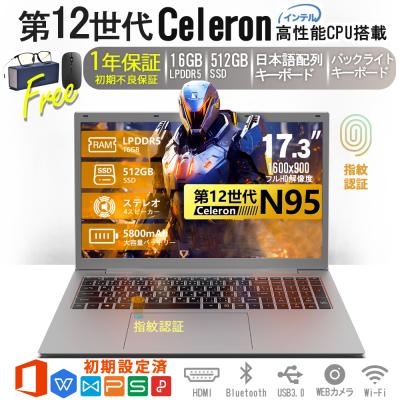 17.3型 ノートパソコンのおすすめ人気商品一覧 通販 - Yahoo