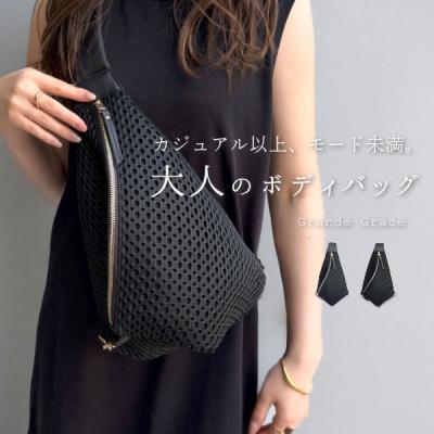 ACCESSORIES GRACE - ボディバッグ｜Yahoo!ショッピング