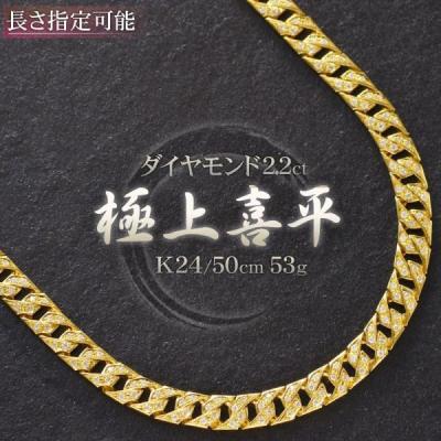 k24喜平ネックレス（メンズアクセサリー） | ファッション のおすすめ