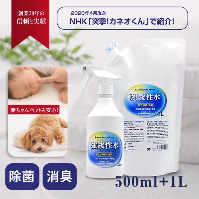 強酸性水のおすすめ人気商品一覧 通販 - Yahoo!ショッピング