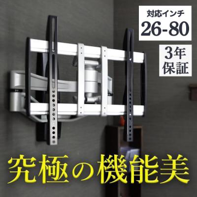壁掛けテレビ金具 Amazon | JAPANNEXT テレビ壁掛け金具 24～55インチ 液晶PC