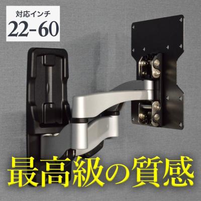 壁掛けテレビ金具 Amazon | JXMTSPW テレビ壁掛け金具 42～85インチLCD LED液晶