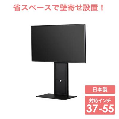 ハイセンス 50v型(テレビ台、ローボード)の商品一覧|テレビ台 ハイセンス 50v型(テレビ台、ローボード)の商品一覧|テレビ台