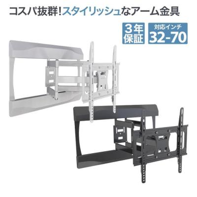 オリオン テレビ（テレビ用壁掛け金具）の商品一覧｜AV周辺機器 