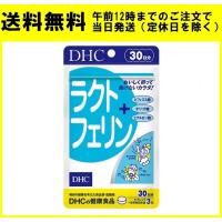 DHC ラクトフェリン 30日分 90粒 サプリメント | ACE SELECT