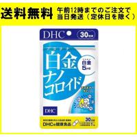 DHC 白金ナノコロイド 30日分 30粒 | ACE SELECT