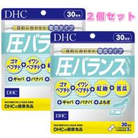 DHC 圧バランス 30日分 90粒 2個セット サプリメント 複合タイプ | ACE SELECT