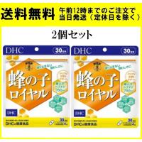 DHC 蜂の子ロイヤル 30日分 120粒 2個セット サプリメント | ACE SELECT