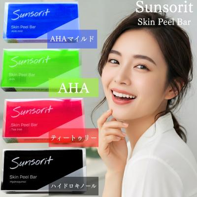 サンソリットのおすすめ人気商品一覧 通販 - Yahoo!ショッピング