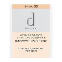 【医薬部外品】《資生堂》 ｄ プログラム　薬用　スキンケアファンデーション　（パウダリー）　オークル00　（レフィル）　10.5g (薬用ファンデーション) | ドラッグ 青空