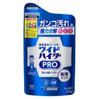 《花王》 ワイドハイターPRO 強力分解パウダー つめかえ用 450g 返品キャンセル不可 | ドラッグ 青空