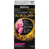 【医薬部外品】《花王》 ブローネ ワンプッシュカラー 4A アッシュブラウン (白髪用ヘアカラー) 返品キャンセル不可 | ドラッグ 青空