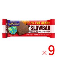 《ブルボン》 スローバー チョコレートクッキー 41g×9本 （栄養調整食品） | ドラッグ 青空