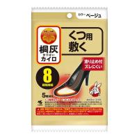 《小林製薬》 桐灰カイロ くつ用 敷く ベージュ 5足分入 | ドラッグ 青空